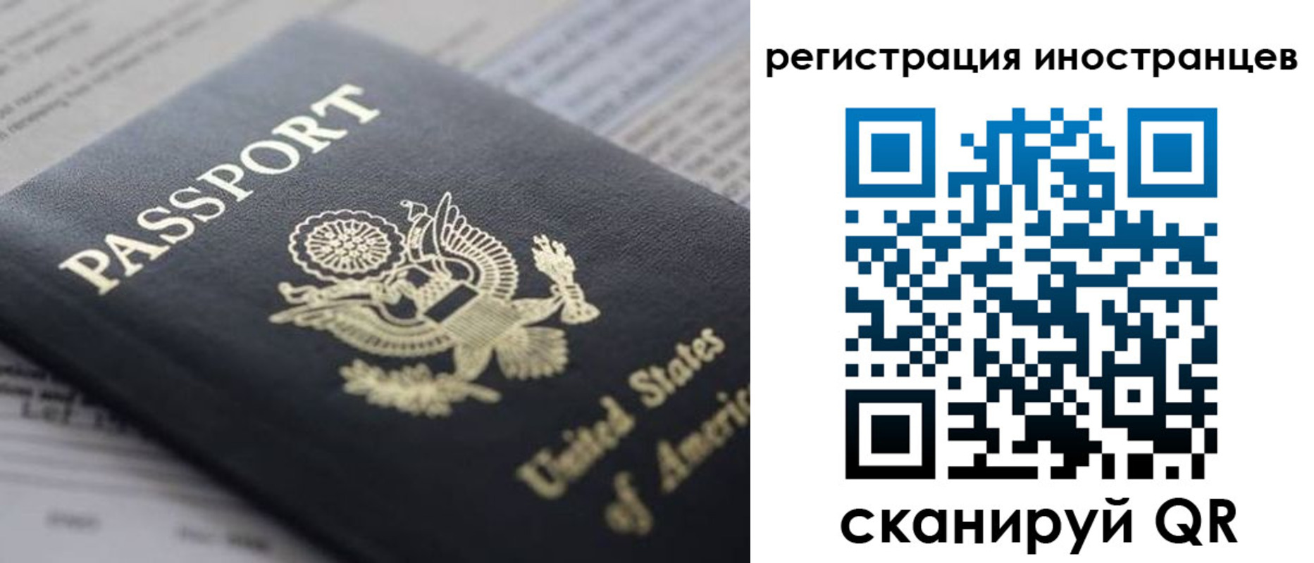 регистрация в Гусиноозёрске