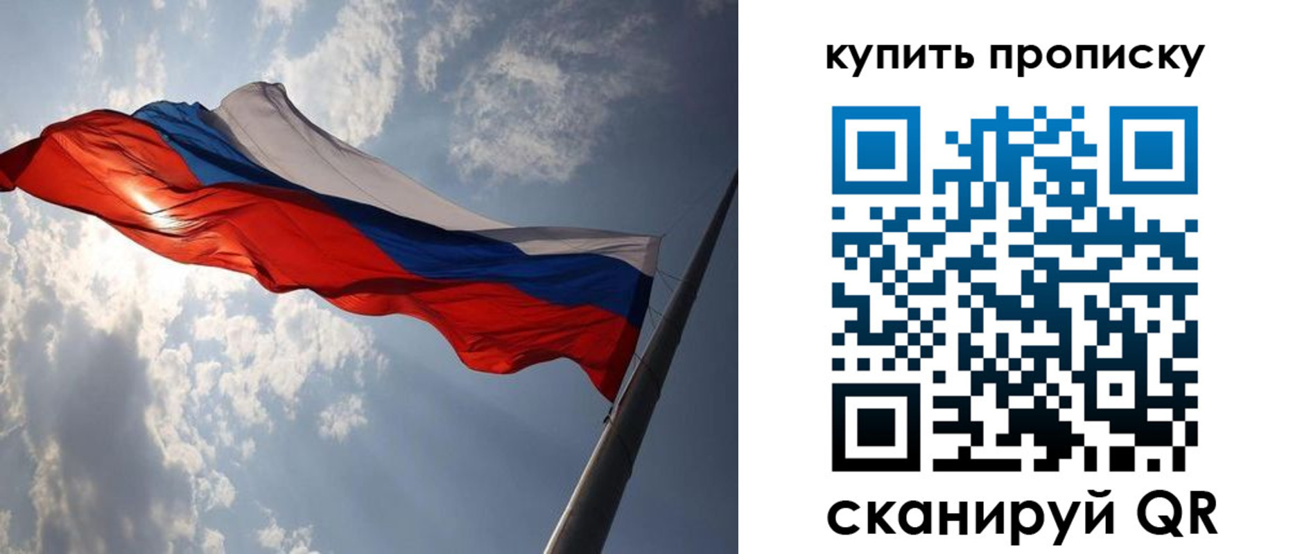 временная регистрация поиск в Гусиноозёрске
